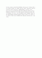 평생교육의 철학적 배경(인문주의, 진보주의, 행동주의, 인본주의, 급진주의, 분석철학 평생교육) 10페이지