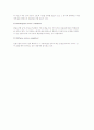 스포츠 경영 관리의 조직) 스포츠 경영조직의 개념과 유형 및 스포츠 경영체와 경영조직체의 특징 6페이지
