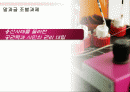 말과글_조별과제 1페이지