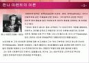 말과글_조별과제 3페이지