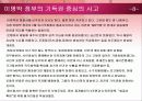 말과글_조별과제 8페이지