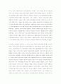 북한의_경제협력 15페이지