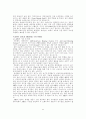 자동차 제동장치(Vehicle Active Brake System)브레이크 14페이지