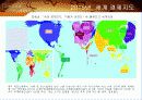 부(富)의 미래 재테크 11페이지