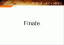 부(富)의 미래 재테크 19페이지