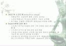 스트레스의정의와측정 9페이지