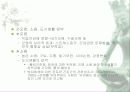 스트레스의정의와측정 15페이지