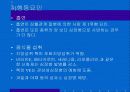 심혈관질병에있어서행동적요인의확인 12페이지