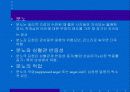 심혈관질병에있어서행동적요인의확인 14페이지