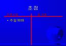 셀 교회란 무엇인가 47페이지