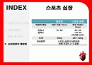 심장질환의 종류 및 분석 예방법 24페이지