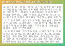 언어병리학개론 9페이지