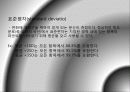 연구 용어 & 컴퓨터용어 4페이지