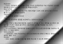 연구 용어 & 컴퓨터용어 15페이지