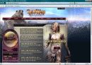 다국적기업 – NCsoft(엔씨소프트) 8페이지