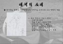 전통 주전부리 엿 페스티벌 9페이지