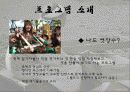 전통 주전부리 엿 페스티벌 13페이지