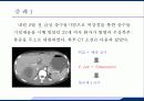 응급실에서 발열의 감별진단 15페이지
