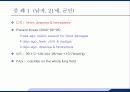 응급실에서 발열의 감별진단 33페이지