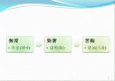인도와 중국불교 7페이지