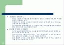 제11장만성질병과함께살아가기 12페이지