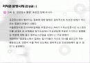 저작권위반 14페이지