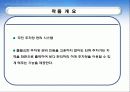 무인 주차장 관리 시스템 3페이지