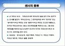 무인 주차장 관리 시스템 7페이지