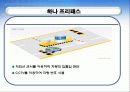 무인 주차장 관리 시스템 9페이지