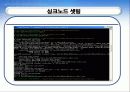 무인 주차장 관리 시스템 13페이지