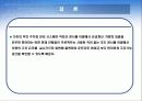 무인 주차장 관리 시스템 20페이지
