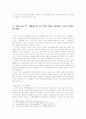 초컬릿영화관관랍객남성복경제지수 6페이지