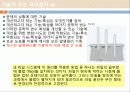 창의적공학설계(트리즈-3) 20페이지