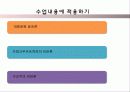촛불이뿔났다 18페이지