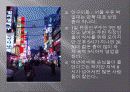 창업계획에 대해 5페이지