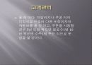 창업계획에 대해 10페이지