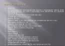 창업계획에 대해 19페이지