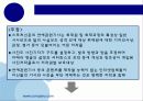 [출판학]저작권 분쟁 사례와 출판계약서 변조 5페이지