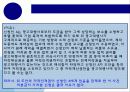[출판학]저작권 분쟁 사례와 출판계약서 변조 12페이지