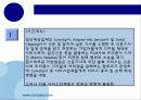 [출판학]저작권 분쟁 사례와 출판계약서 변조 14페이지