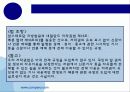 [출판학]저작권 분쟁 사례와 출판계약서 변조 16페이지