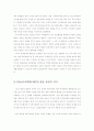 최종(dda) 3페이지