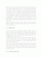 최종(dda) 6페이지