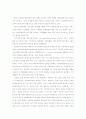 최종(dda) 9페이지