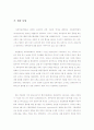 최종(dda) 11페이지