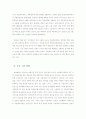 최종(dda) 12페이지