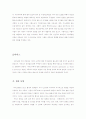 최종(dda) 13페이지