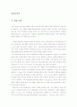 최종(dda) 15페이지