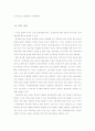 최종(dda) 16페이지