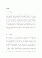 최종(dda) 17페이지